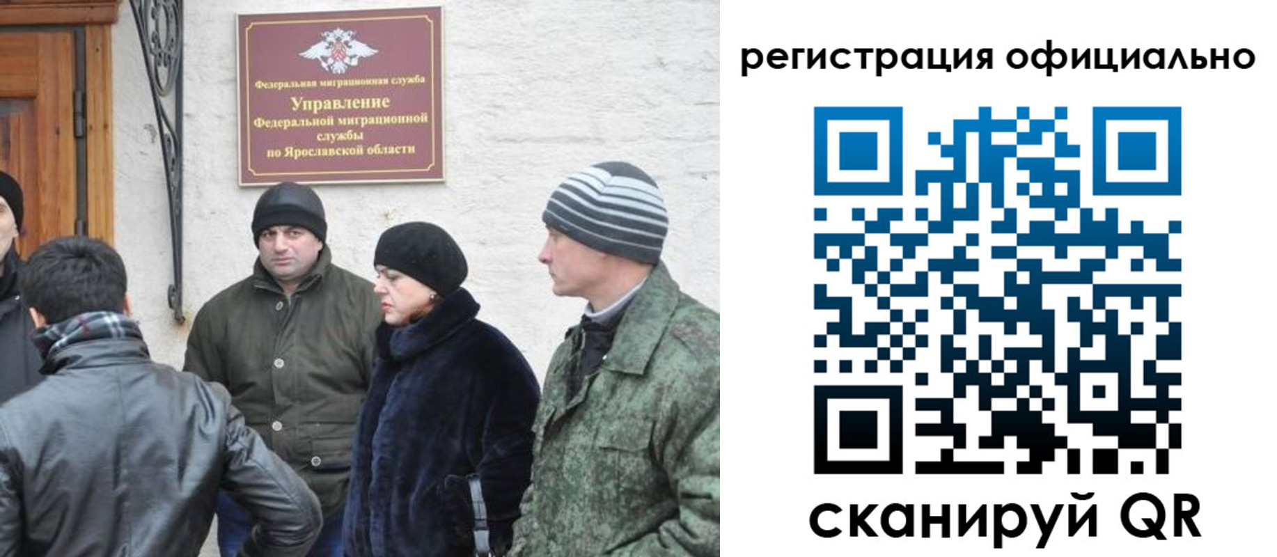 регистрация для школы в Бийске