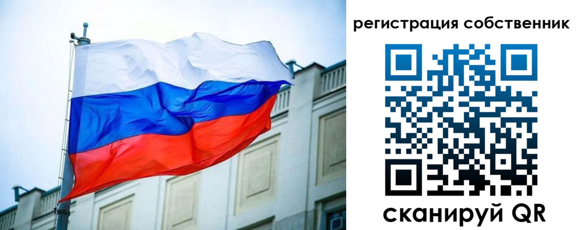 временная регистрация госуслуги в Бийске