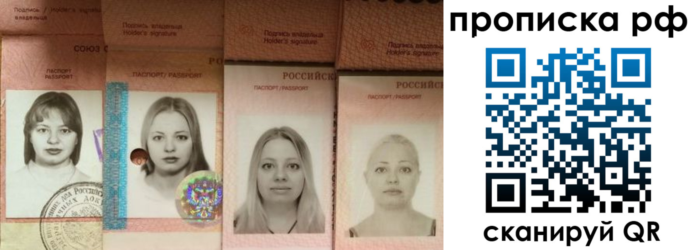 регистрация для школы в Бийске